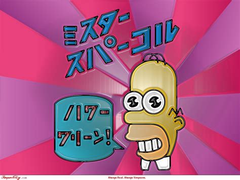 Mr Sparkle Simpsons Wiki Fandom Powered By Wikia