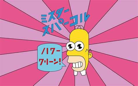 Mr Sparkle: The Simpsons' Quirky Japanese Cleaning Mascot