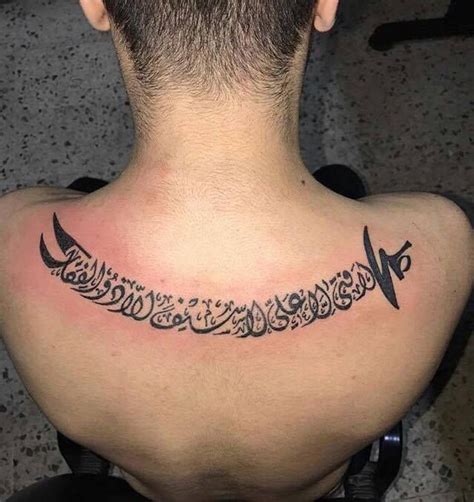 Muslim Tattoo Designs: Meaningful Art with Islamic Inspiration