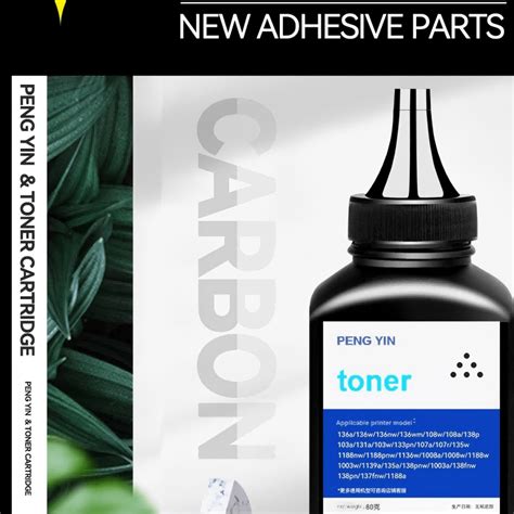 Nachf Llbare Toner Patrone Geeignet F R Cc388a Toner Patrone F R M1136 P1108 M126 Drucker