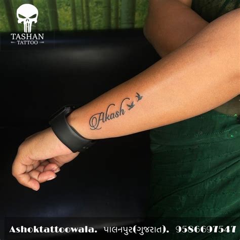 Name Tattoos Artofit