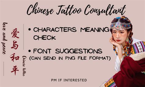 Personalize Meaningful Chinese Tattoos By Crystalmark2022 Fiverr