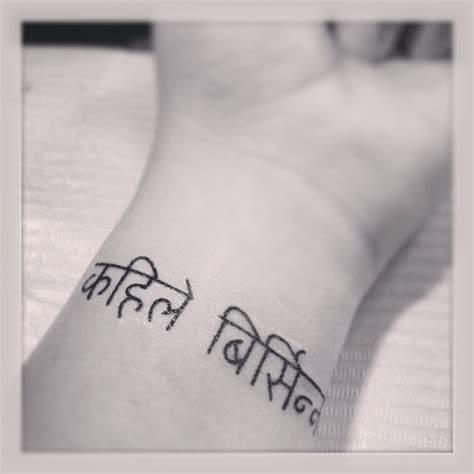 Pin By Ananda K Maharjan On Encre Nepali Tattoo Tattoos Small Tattoos