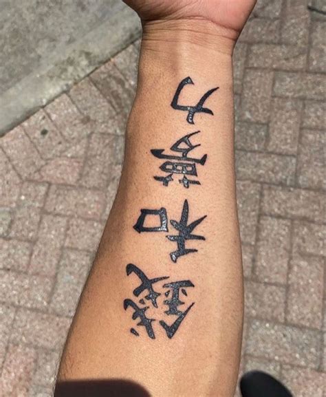 Pin By Metalspirit On Tattoo Chinese Symbol Tattoos Chinese