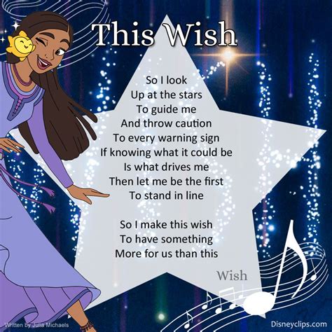 Printable Disney Wish Lyrics for Dreamers