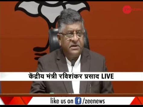 Pulwama Terror Attack Union Minister Ravi Shankar Prasad Statement On India Pakistan Match In