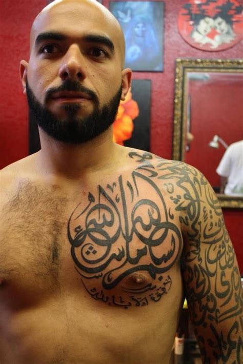 Quran Tattoos Arabic Calligraphy Tattoo Quran Tattoos Arabic