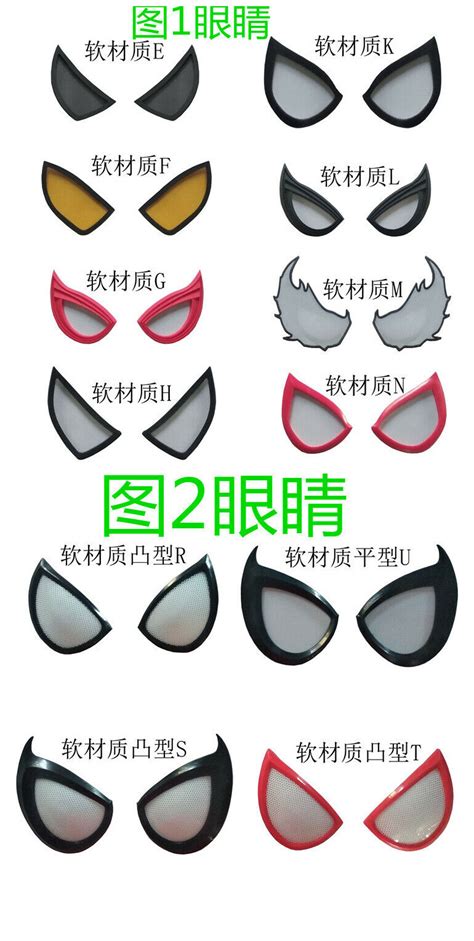 Spiderman Eye Lenses