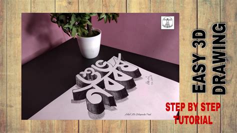 Subho Nababarsha Drawing In 3D Easy Bengali 3D Letter Drawing