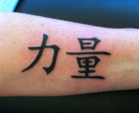 Symbols Japanese Tattoo Words Japanese Tattoo Symbols Small Tattoos