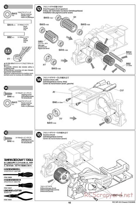 Tamiya Mf 01X Chassis Manual Rcscrapyard Radio Controlled Model Archive