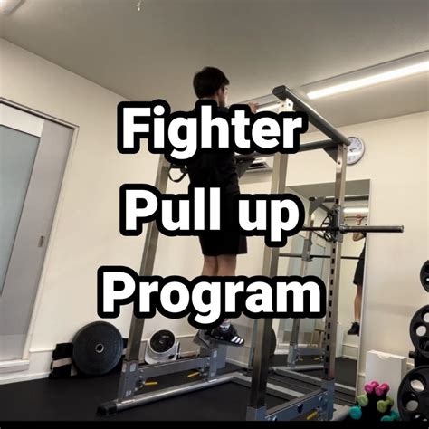 The 15Rm Fighter Pullup Program