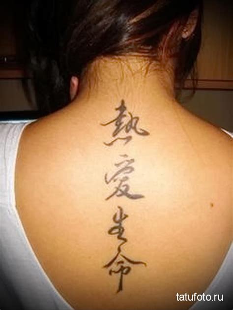 The Most Stunning Chinese Character Tattoos Of 2024