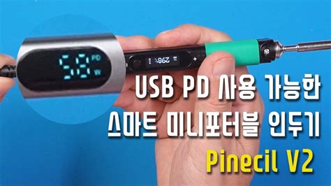 Usb Pd Pinecil V2 Smart Mini Portable Soldering Iron