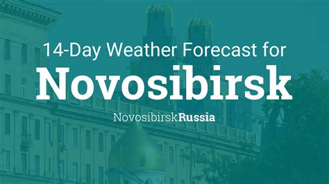 Novosibirsk Russia Weather Forecast and Climate Guide