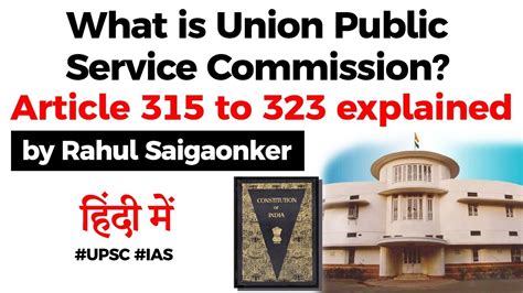 What Is Union Public Service Commission Article 315 To 323 Of Indian